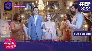 Tose Nainaa Milaai Ke  29 July 2024  Full Episode 322  Dangal TV