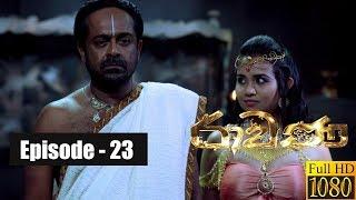 Ravana  Episode 23 10th February 2019