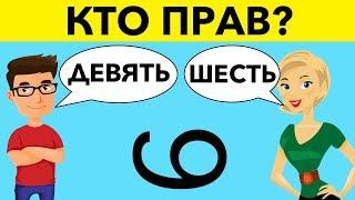 9 ДЕТСКИХ ЗАГАДОК КОТОРЫЕ НЕ РЕШИТЬ БОЛЬШИНСТВУ ВЗРОСЛЫХ