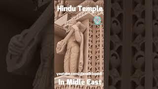 #hindutemple #abudhabi #BAPS #Hindu #Mandir Abu Dhabi in #UAE #uaehindu #hinduism #hindutva #pov