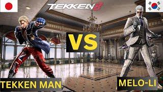 Tekken 8 NewPatch 1 05 ▰  Tekken man Steve Vs Meo IL Victor ▰ Ranked Matches