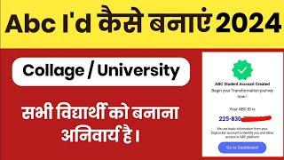  घर बैठे बनाएं  ABC Id Kaise Banaye 2024  Abc Id On Digilocker  How to Create an Abc Id Card