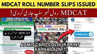 MDCAT Roll Number Slips Issued 2024  PMDC Download Entry Test Admit Card UHS SZABMU KMU DUHS BUMHS