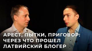 Кирилл Федоров «Будучи русским человеком ненавидеть Россию я не мог»