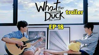 WHAT THE DUCK THE SERIES EP 18 trailer