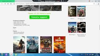 ГДЕ СКАЧАТЬ CALL OF DUTY 2 ????? ОТВЕТ ЗДЕСЬ