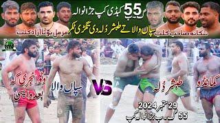 Sapanwla  Tabshr Dulla  Nankana Sahib Club  Muzmal Boota Club  55 GB Jhranwla Kabaddi Cup 2024