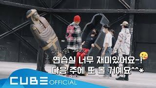 펜타곤PENTAGON - 펜토리 #105 RTK 3rd Stage Practice Behind Part 2 │ ENG