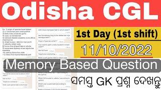 OCGL 2022Memory Based Question Discussion1st Shift 11 October 2022Combined All G.KScienceOdia