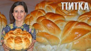 ПИТКА ПОГАЧА за празничен повод - красива лесна за приготвяне и много вкусна Стъпка по стъпка