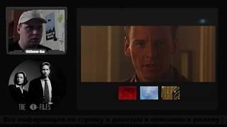 The X-Files Game PS1  Прохождение ► Стрим