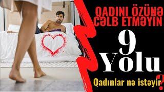 * KİŞİLƏR DİQQƏT * QADINLARI CƏLB ETMƏYIN 9 YOLU. QADINLAR NƏ İSTƏYİR?