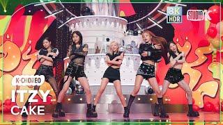 K-Choreo 8K HDR 있지 직캠 CAKE ITZY Choreography @MusicBank 230804