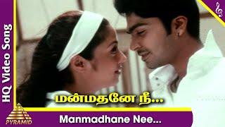 Manmadhane Nee Video Song  Manmadhan Tamil Movie Songs  Silambarasan  Jyothika  Yuvan Shankar