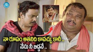 Sampoornesh Babu And Kathi Mahesh Hilarious Comedy  Kobbari Matta  @iDPalnadu