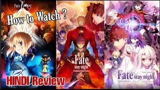 How To Watch Fate Series & Review HINDI 