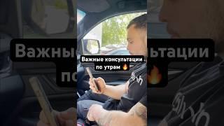 Раздача важных консультаций подписчикам телеграмм-канала