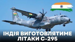 Індія розпочала виробництво вантажних літаків С-295