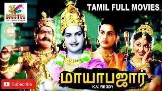 Mayabazar   1957   N. T. Rama Rao  Savitri  Tamil Super Hit Golden Full Movie...