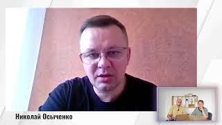 В глаза посмотреть  Николай Осыченко блогер журналист. г. Мариуполь  27.05.2024