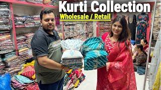 Barabazar Cotton & Fancy Kurti Shop  Shivam Cloth Stores Kolkata