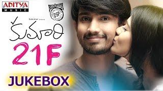 Kumari 21 F Full Songs Jukebox  DSP  Raj Tarun Hebah Patel