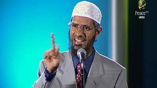 Hindu Dharm Aur Mazhabe Islam Mein Yaksaniyat Dr. Zakir Naik Urdu