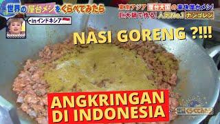 Wow  angkringan di TV Jepang  Bahasa Indonesia 