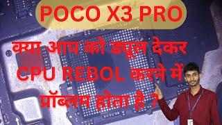 POCO X3 PRO Double decker cpu repair  double decker dead solution