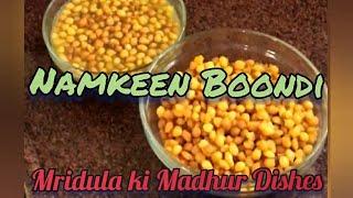 Namkeen Boondi  नमकीन बूंदी  Homemade recipe