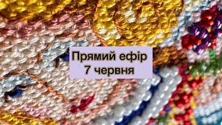 Такого ще не було обовʼязково до перегляду Прямий ефір від 7 червня 2024 року