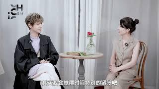 ENG SUB 092324《今语评CHIC》罗云熙专访：做演员不能有包袱 Luo Yunxi on the core of acting