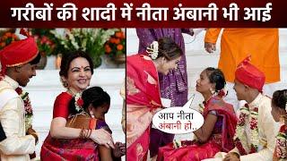 Nita Ambani And Mukesh Ambani Attended The Mass Wedding Of Underprivileged And Blessed Them