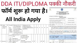 DDA ITI Diploma Permanent Recruitment 2023  SurveyorCivil