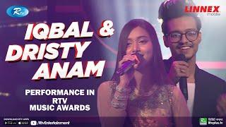 Amazing Performance of Hasan S. Iqbal & Dristy Anam In Rtv Music Awards 2020  Bangla Songs Mashup