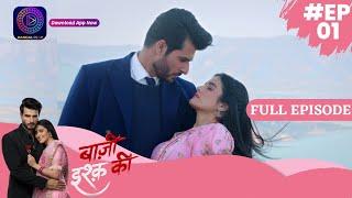 Baazi Ishq Ki   27 March 2023 Episode  01  Full Episode  बाज़ी इश्क़ की Dangal TV