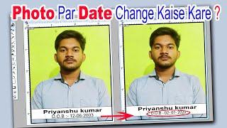 Photoshop me photo par date change kaise kare in hindi   How to change date on photo in Photoshop