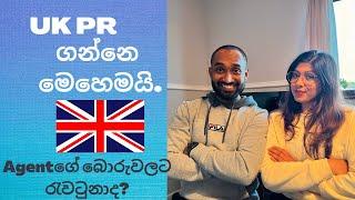 How to get PR in UK   ILR  How to settle in UK