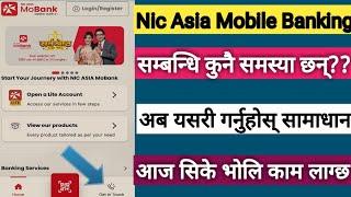 Nic Asia Mobile Banking Problem  Nic Asia Help Line  Nic Asia Bank