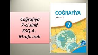 Coğrafiya 7-ci sinif KSQ-4 . Ətraflı izah