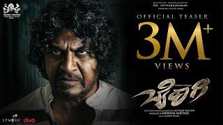 Bairagee - Official Teaser  Dr Shivarajkumar  Dhananjaya  Prithvi Ambaar  Vijay Milton  Anoop