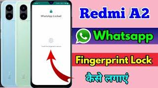 how to lock whatsapp in redmi a2  redmi a2 me whatsapp par fingerprint lock kaise lagaye