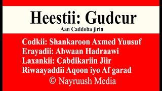 Shankaroon Heestii Gudcur aan Caddoba jirin. Lyrics