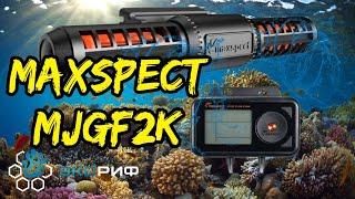 помпа течения maxspect jump gf2k
