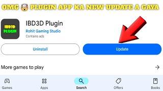 OMG  FINALLY PLUGIN APP KA NEW UPDATE A GAYA  PLUGIN APP NEW UPDATE