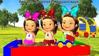 Было у матушки 12 дочерей  Русские Народные Песни Для Детей  Ирин ДОМ