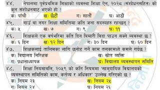 Nimabi Shikshak Sewa Aayog First Paper  Nimabi Shikshak Exam Model Questions  TSC Exam Questions