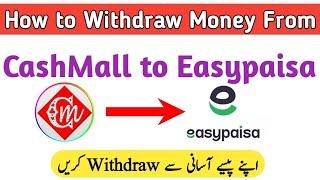 How to Withdraw Money in Easypaisa from CashMall 2021  Easy Step to Withdraw Money  Techni JK