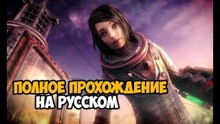 Bioshock 2 Remastered ► Полное Прохождение На Русском 1080p60FPS FULL HD PC