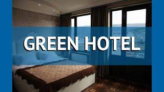 GREEN HOTEL 3* Грузия Тбилиси обзор – отель ГРИН ХОТЕЛ 3* Тбилиси видео обзор